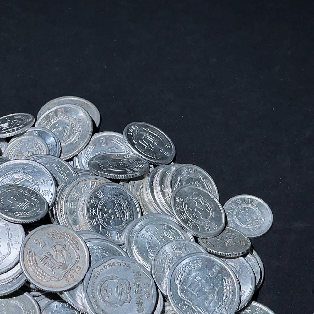Q33934692 the 2nd set of RMB coins in 1, 2, and 5 fen (approx. 240g in total)