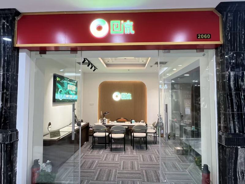 上海虹桥店