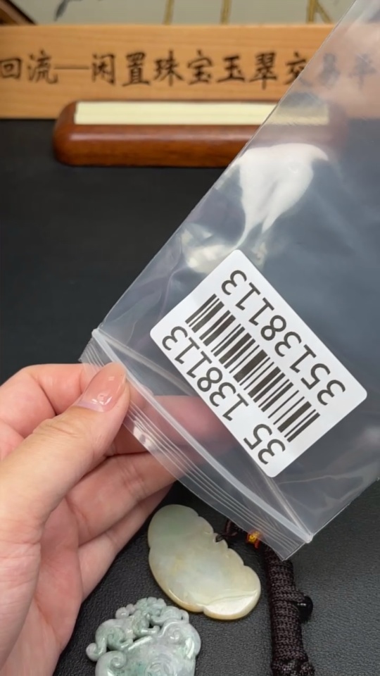 F35138113 Jadeite Pendants Sell as a Lot Ruyi + Blooming Wealth