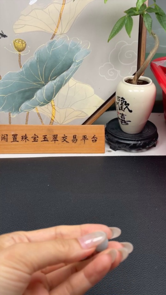 F32741783 Jadeite Beads Sell as a Lot