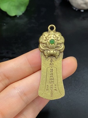 F23636248 Jadeite Inlaid Piece Non-Gold Total Weight Approx. 6.6g