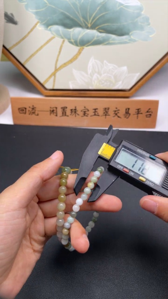 F31661882 Jadeite Bracelet Sell as a Lot Color Origin Undetermined