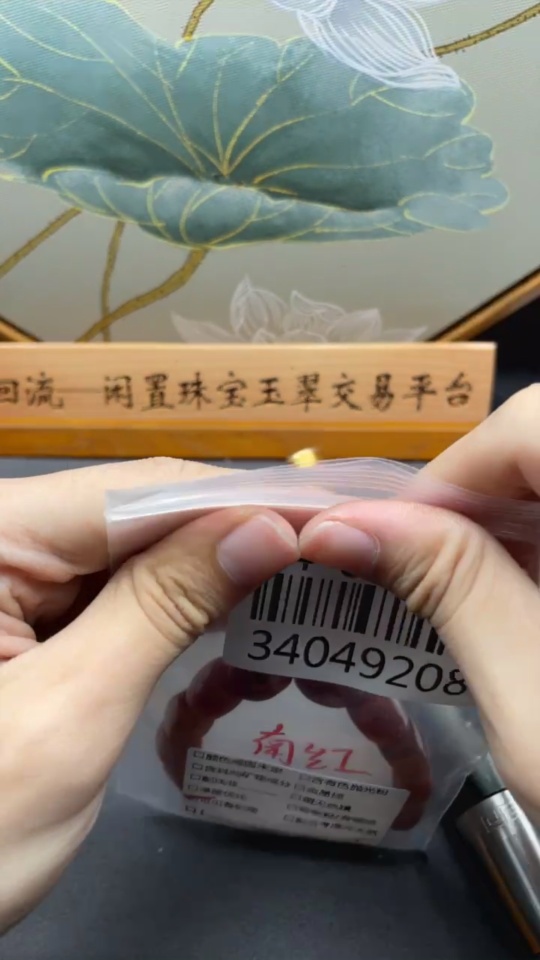 C34049208 Red Agate Bracelet with Visible Organic Matter, Total Weight Approx. 56.62g, Size About 11.9mm