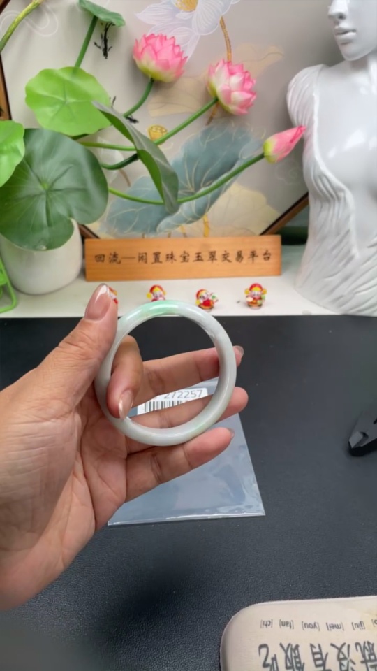 F28272257 Jadeite Round Bangle Total Weight Approx. 46.1g Size 56.5