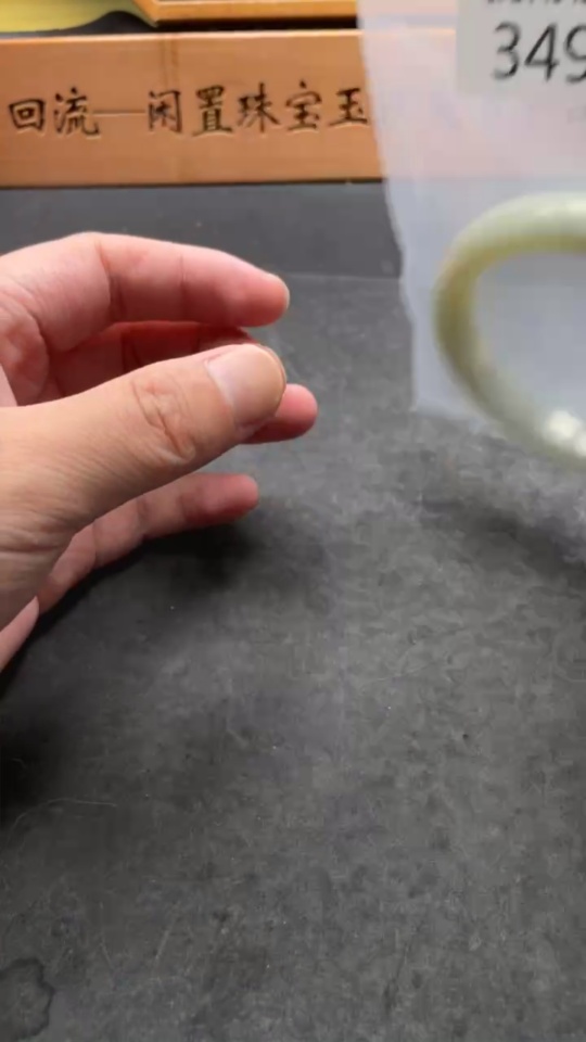 H34960115 Hetian Jade Round Bracelet Size 58 Total Weight Approx. 50.6g