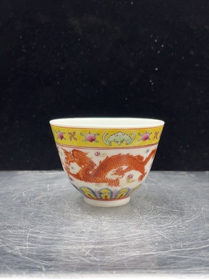 W41947801 存疑 陶瓷 全品 彩绘龙凤纹杯