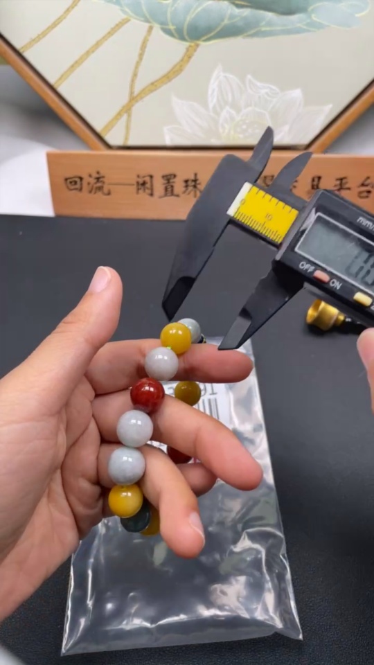 F35137591 Jadeite Bracelet Approx. 13.5mm Red & Yellow Beads Non-Type A Total Weight About 52.63g