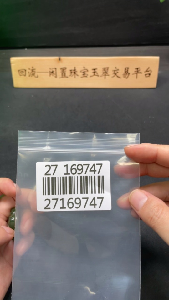 H27169747 Hetian Jade Pendant Buddha Total Weight Approx.13.9g