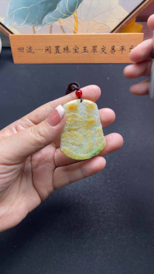 F29315534 Jadeite Landscape Pendant, Total Weight Approx. 34.1g, Color Origin Undetermined