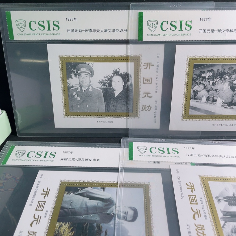 Q32763366 Founding Fathers Graded Commemorative Sheet