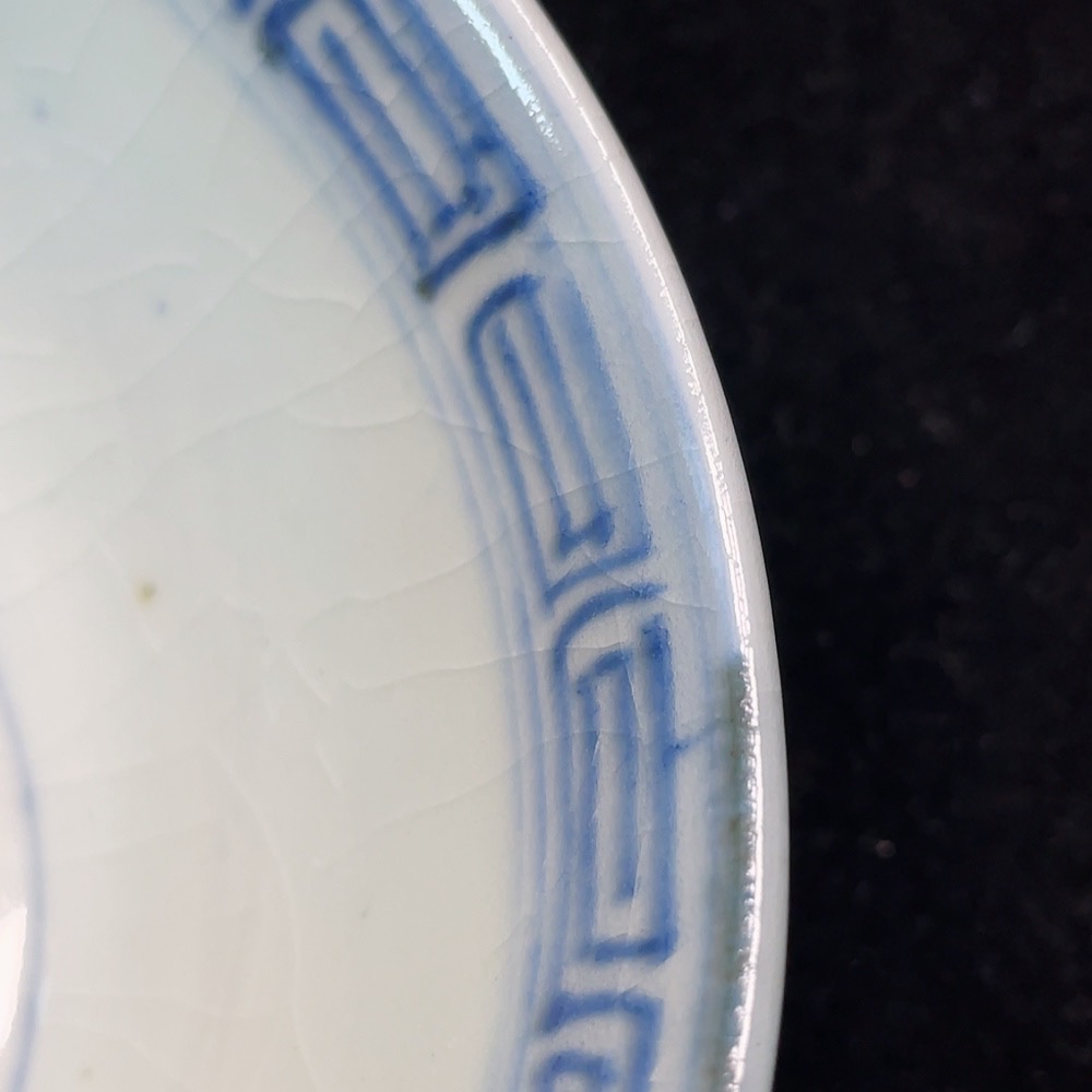 W30477966 Ceramic, Mint Condition, Modern Blue and White Lidded Bowl, Size as per Actual Item