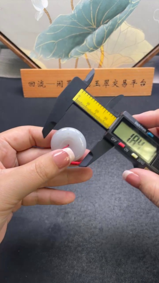 F34995512 Jadeite Peace Knot Pendant, Total Weight Approx. 14.8g