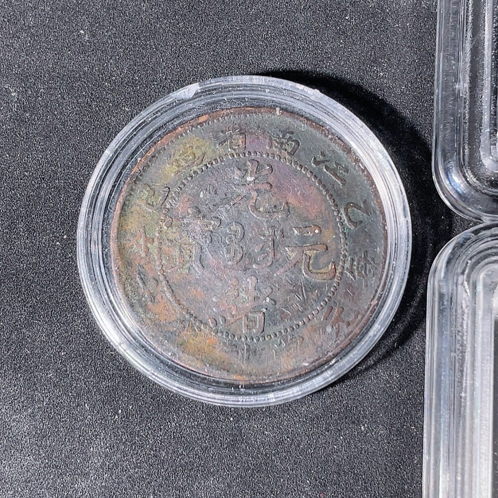 Q31607391 Five Copper Coins