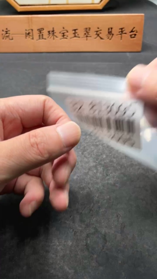 H32813095 Hetian Jade Pendant Buddha Total Weight Approx. 17.6g