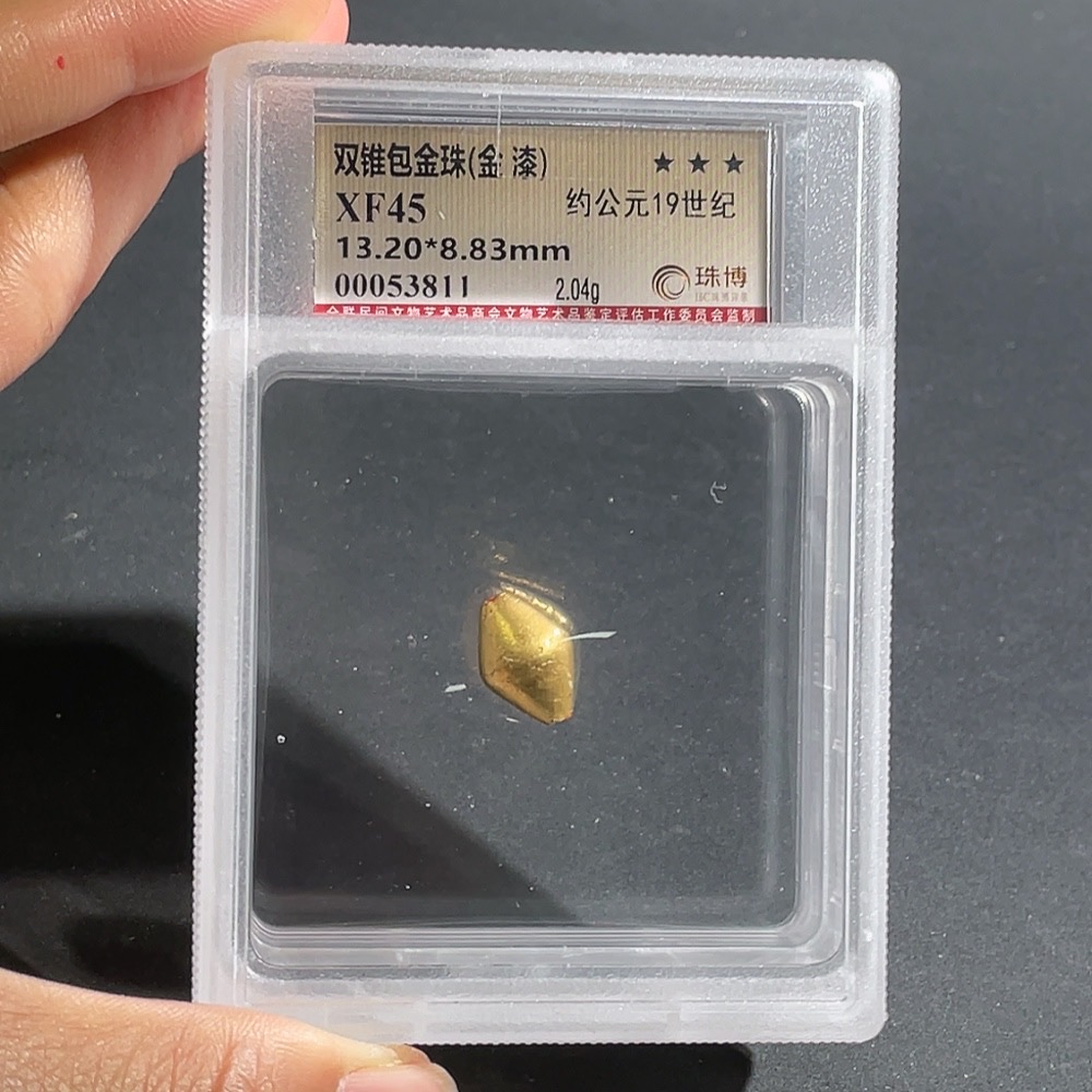 W26983502 Old Bead Zhubo Rating Open Box Qing Dynasty Double-Cone Gold-Plated Bead (Gold Lacquer) Gold Purity Approximately 90%