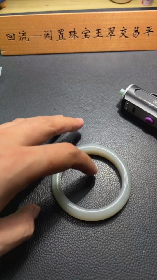 H32823555 Hetian Jade Round Bracelet Size 57.1 Total Weight Approx.54.6g