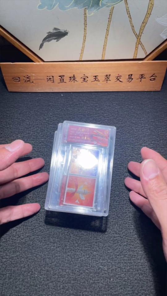 Q34987666 Graded Stamps 10 Pieces