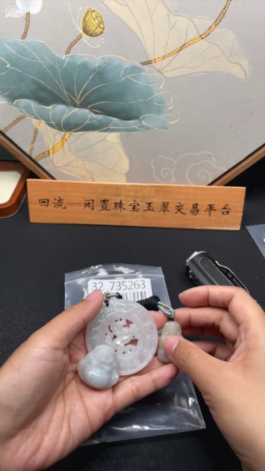 F32735263 Jadeite Pendant Wholesale Set