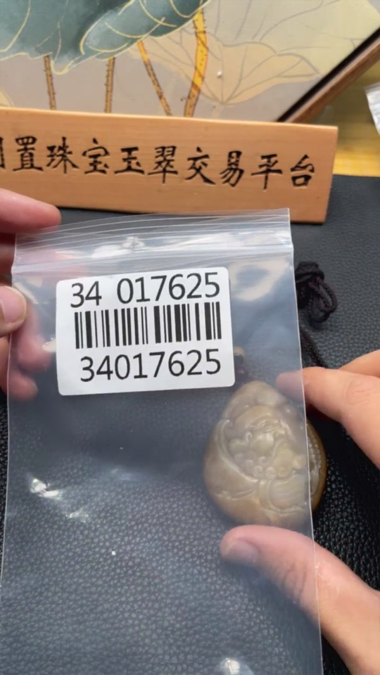 H34017625 Hetian Jade Pendant - Bodhidharma - Undetermined Skin Color Origin - Total Weight (Including Cord): 86.1g