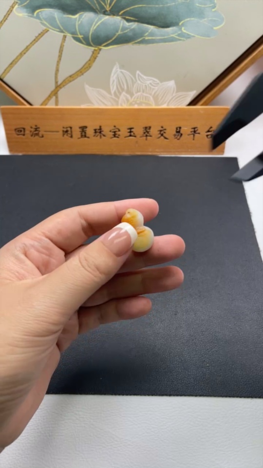 F34029202 Jadeite Rough Pendant Gourd Total Weight Approx. 7.9g Yellow Part Color Origin Undetermined