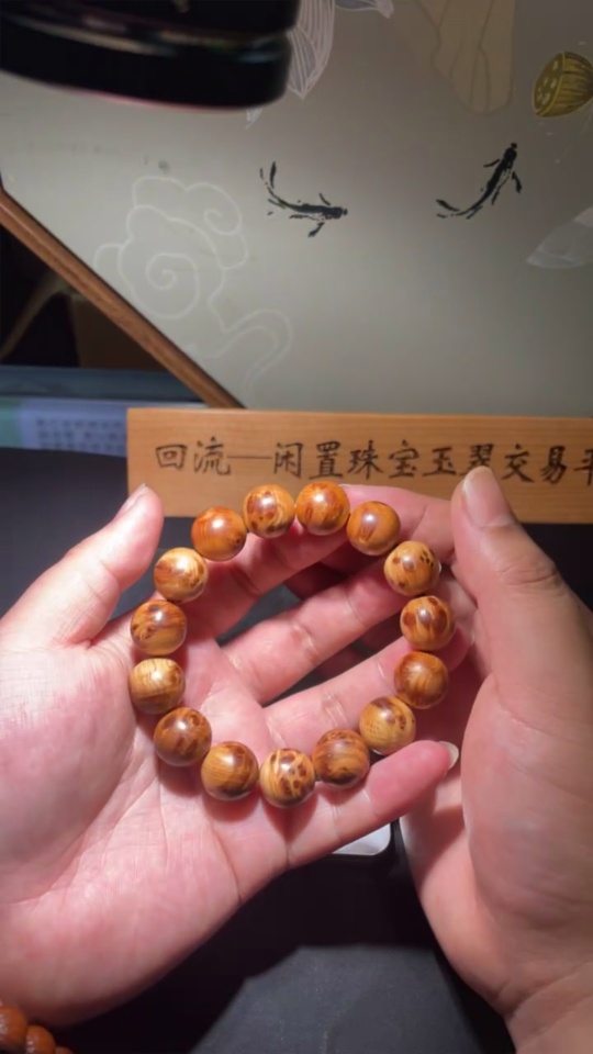 W33914319 Cliff Juniper Bracelet Size Approx.15 Total Weight Approx.29g