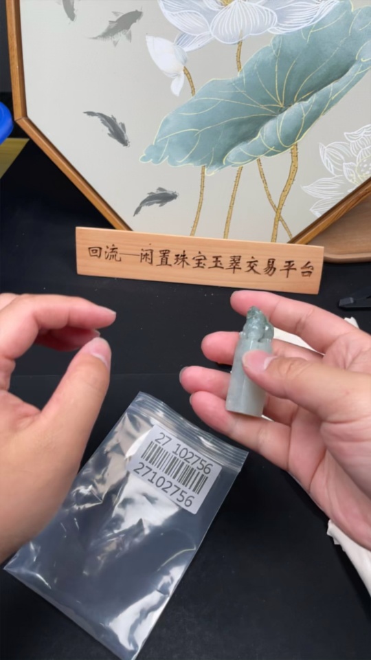 F27102756 Jadeite Pixiu Seal, Total Weight Approx. 33.5g