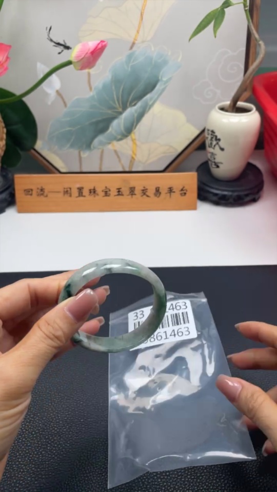 F33861463 Jadeite Imperial Concorde Bracelet Size 55.5/47.3 Total Weight Approx. 37.32g