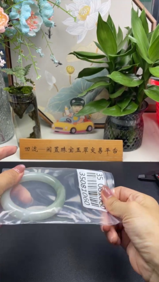 F35081060 Jadeite Round Bangle Total Weight Approx.69.49g Size 55