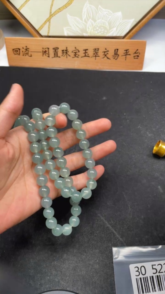 F30522745 Jadeite Bead Necklace Maximum Bead Size Approx. 10.5mm Total Weight Approx. 109g