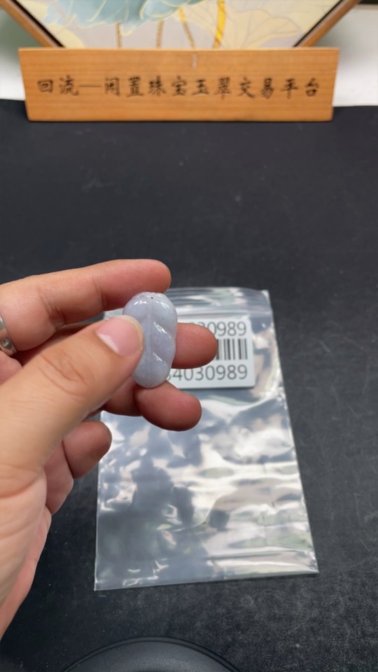 F34030989 Jadeite Pendant Leaf Total Weight Approx. 4.24g