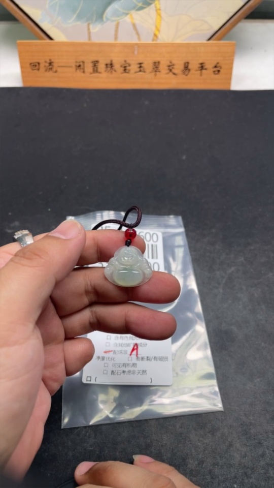 F35116600 Jadeite Pendant Buddha, Total Weight Approx. 4.7g Including Rope, With Non-Type A Beads