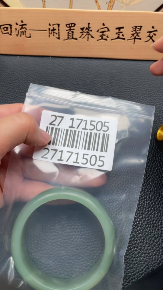 H27171505 Hetian Jade Round Bracelet  Size 59.5  Total Weight Approx.63g