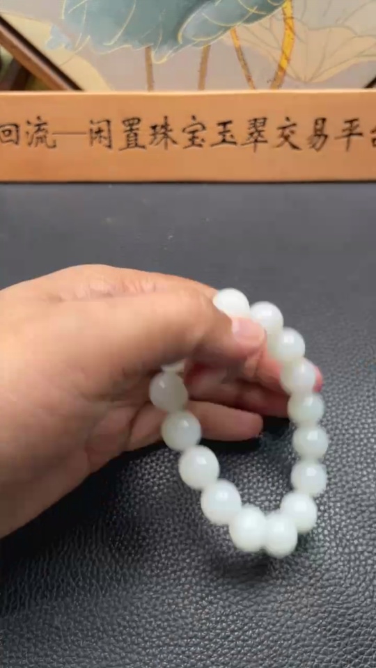 H34037332 Hetian Jade Bracelet, Approx. 12.8mm, Total Weight Approx. 53.4g