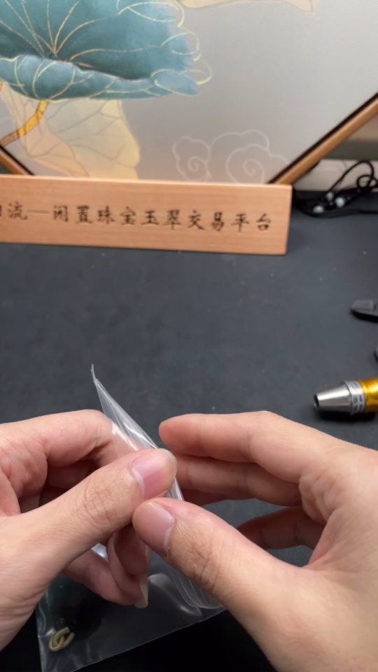 F11207072 Jadeite Antique Pendant