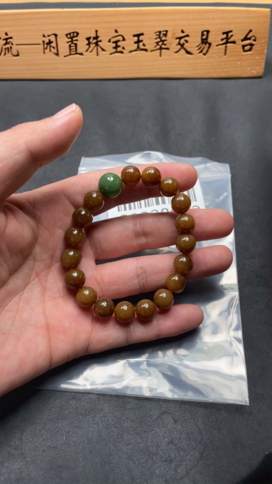 H29328062 Hetian Jade Bracelet, Approx. 9.8mm, Total Weight Approx. 30.2g