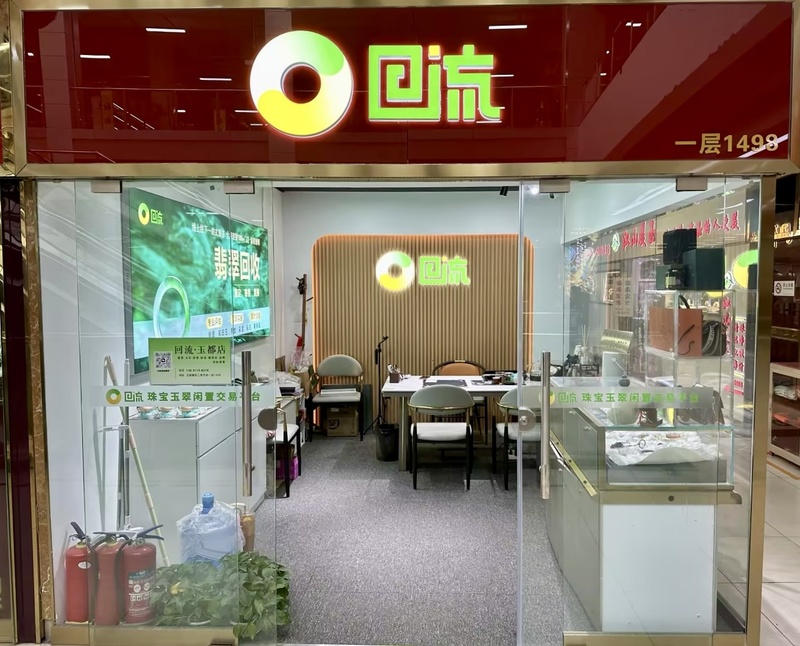 北京玉都店