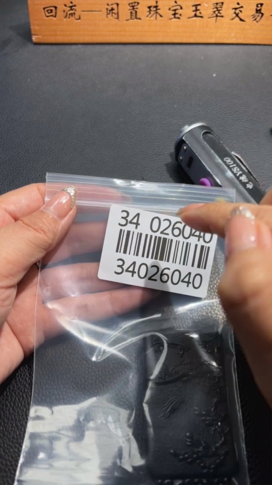 H34026040 Hetian Jade Pendant - Landscape Plaque, Total Weight Approx. 59.1g