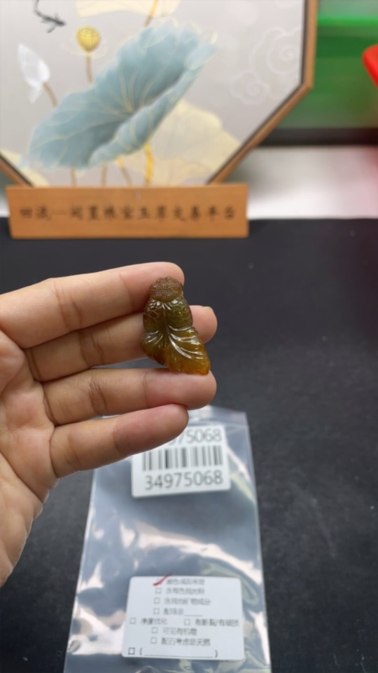 F34975068 Jadeite Pendant Color Origin Undetermined Total Weight Approx. 8.3g