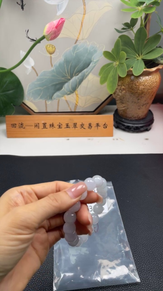 F34963315 Jadeite Bracelet Bead Size Approx.11.8mm Total Weight Approx.50g