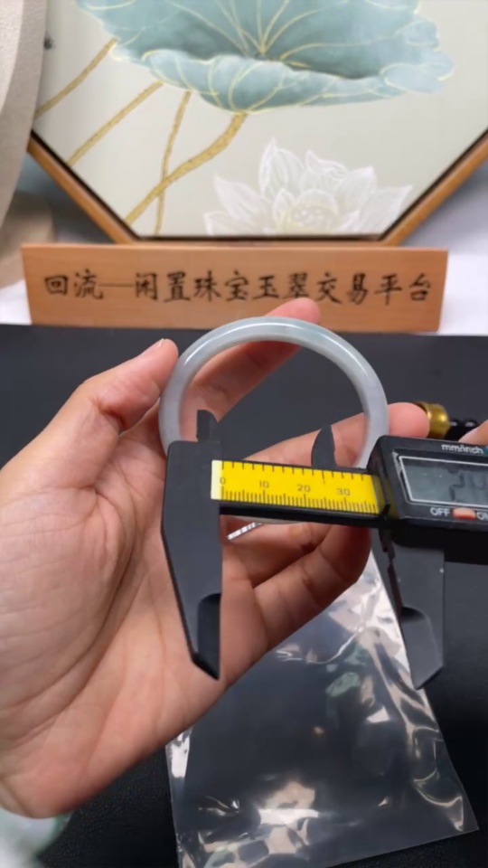 F33899708 Jadeite Noble Consort Bracelet Size 54.6/48.4 Total Weight Approx. 35.2g