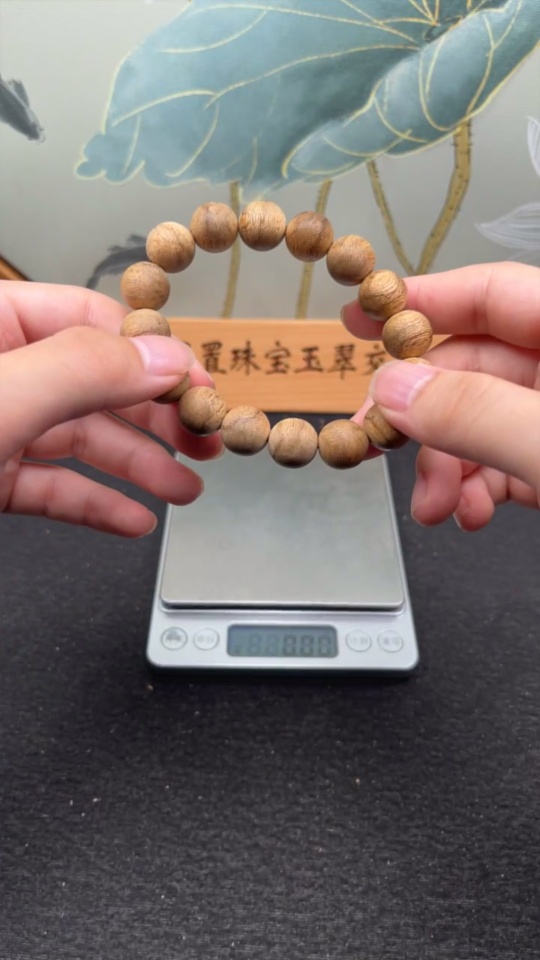 W35145042 Agarwood Beads (Total weight approx. 10.6g, size approx. 13mm)