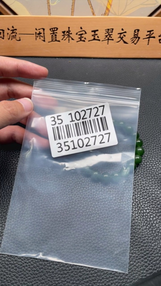 H35102727 Hetian Jade Bracelet, Approx. 9.7mm, Total Weight Approx. 27.7g