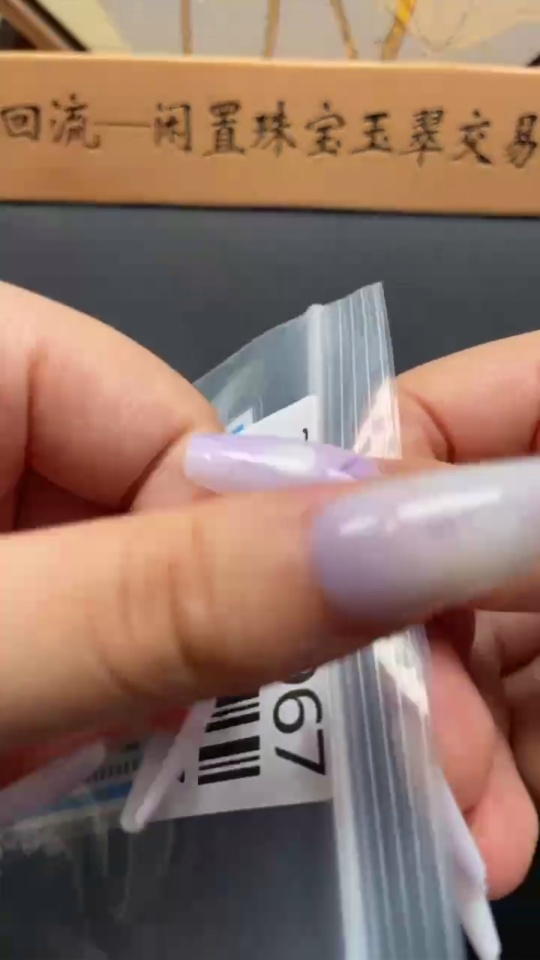 H33863967 Hetian Jade Pendant    God of Wealth    Total Weight [with rope]: 20.9g