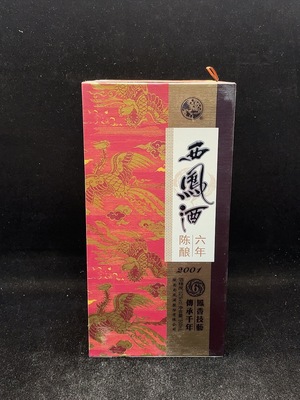 D35145172 2021年 西凤酒 陈酿六年 绵柔凤香型白酒52度 500ml