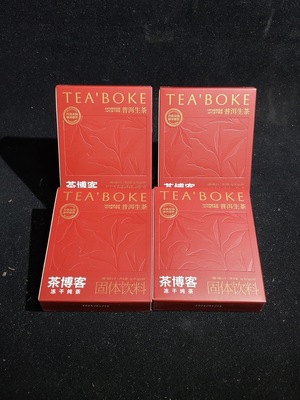 D41931983 普洱生茶 2025年 白大师 茶博客冻干纯茶 5g✖️4盒 包装略完整 没有品鉴 保质期二年（新估价机制）