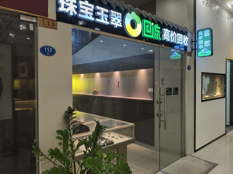 福州西营里店