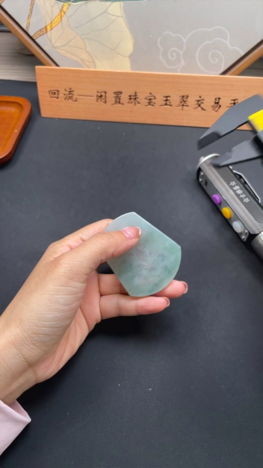 F17933914 Jadeite Guanyin Pendant