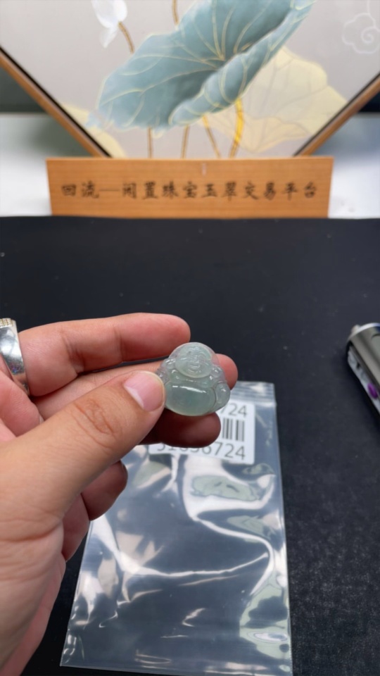 F31636724 JadeiteBuddha Pendant