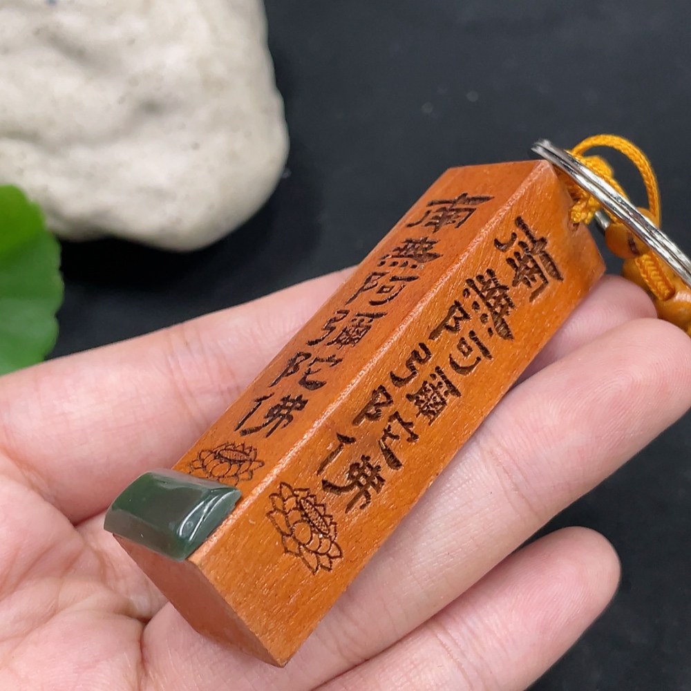H31635360 Hetian Jade Wood Pendant