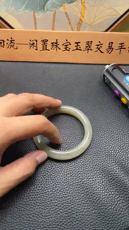 H34981219 Hetian Jade Round Bracelet Size 57.3 Total Weight Approx. 55.3g